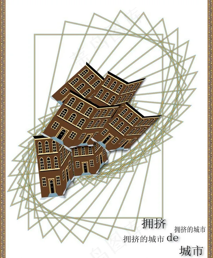 拥挤的城市图片ai矢量模版下载