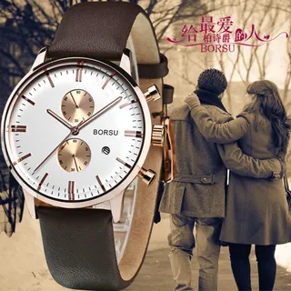 手表情人节直通车促销海报