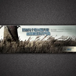 淘宝欧式风景装修促销海报