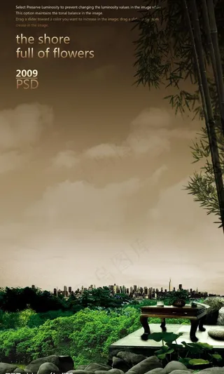 2009地产专家图片