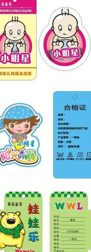吊牌图片 吊牌图片