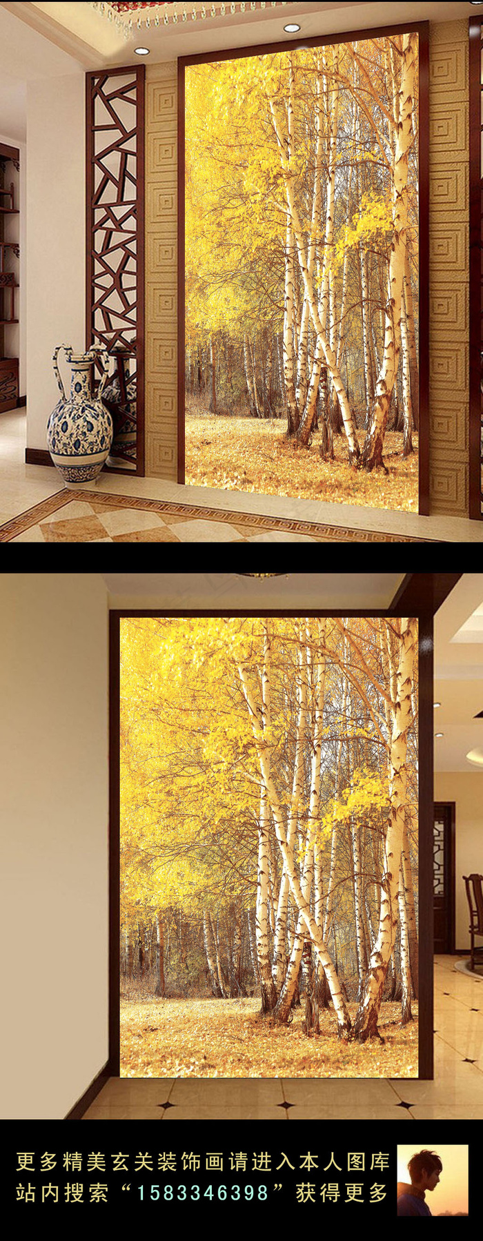金色铺满树叶的秋林油画玄关