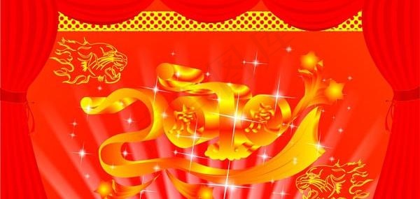 CDR格式2010华丽的艺术字矢量...cdr矢量模版下载