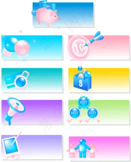 网页小图标ai矢量素材