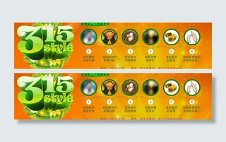 网上预约客户装束享受图片