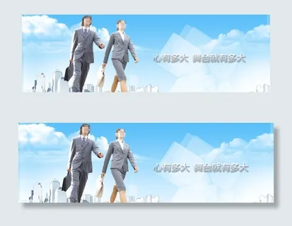 banner商务图片中文网站横幅