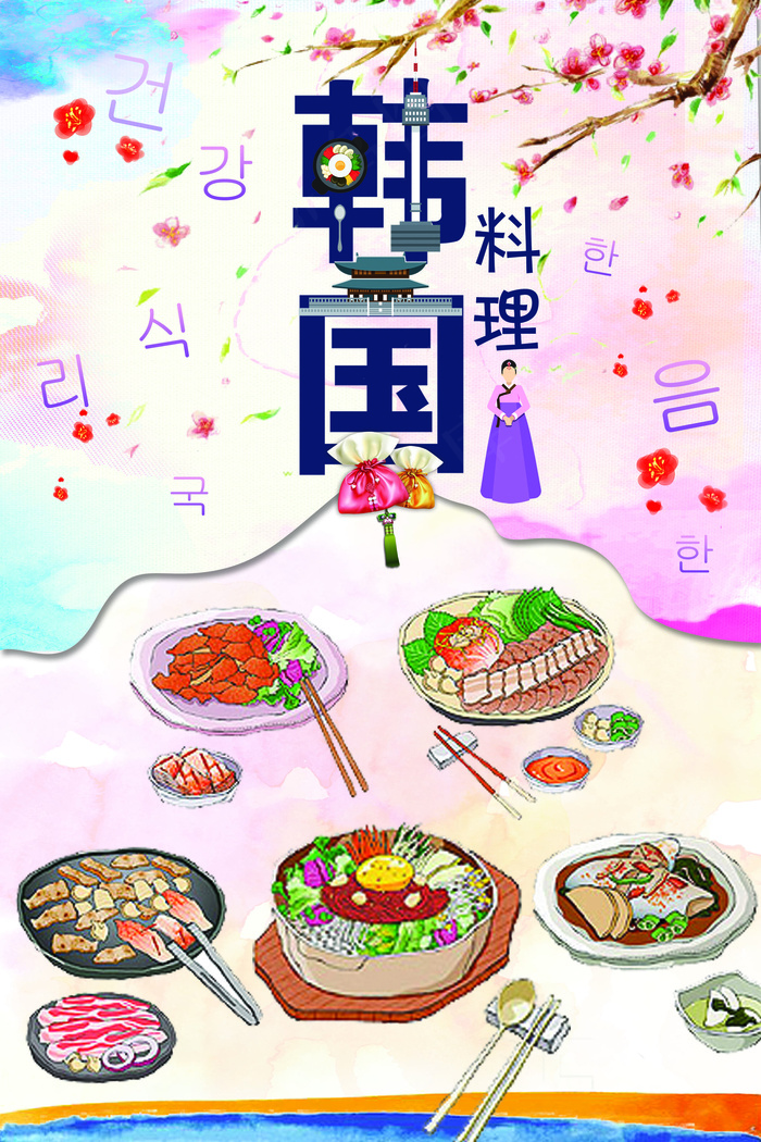 卡通樱花美食之韩国料理Psd模板(7087X10630(DPI:300))psd模版下载