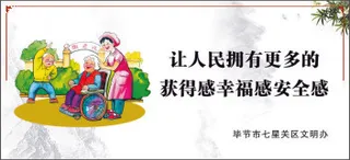 让人民拥有更多的