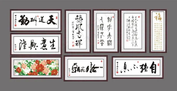 书法绘画毛笔字体字画裱框 书法绘画毛笔字体字画裱框