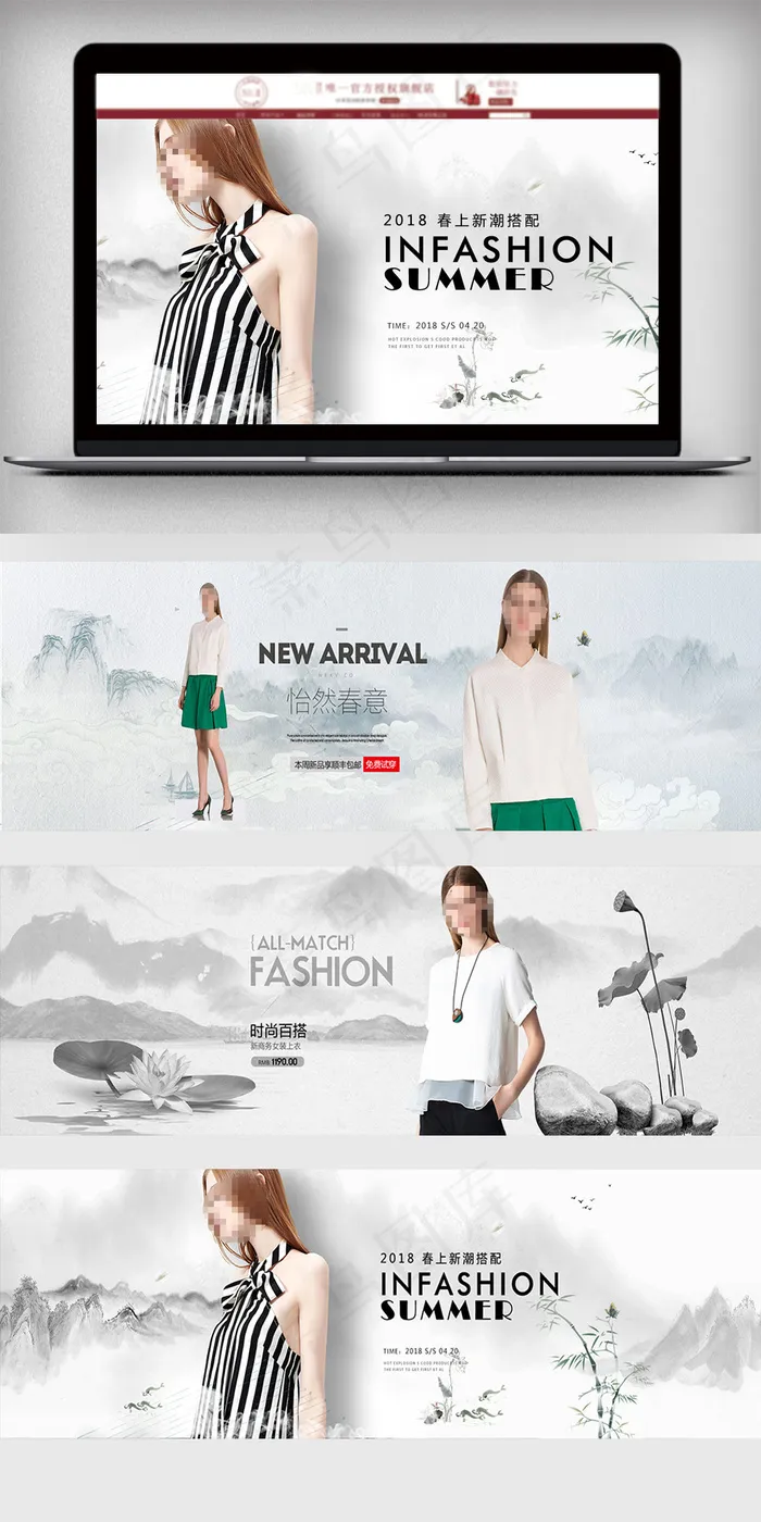 中国风春装全屏海报psd模版下载