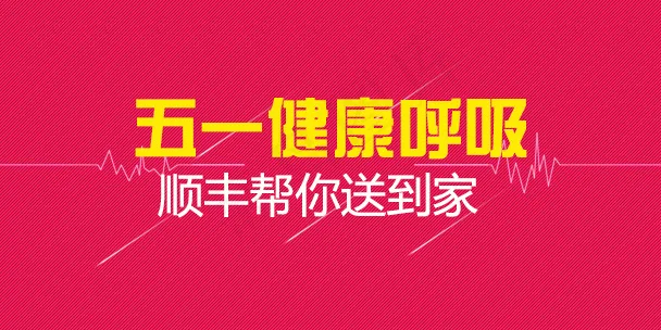 淘宝素材 海报psd模版下载