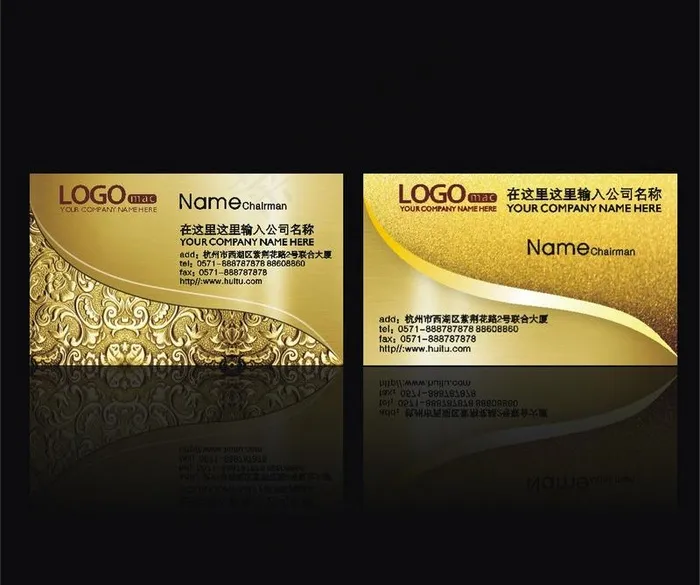 名片图片cdr矢量模版下载