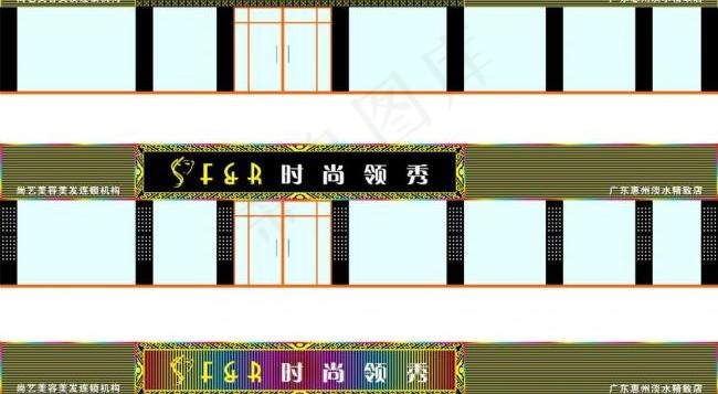 理发店招牌图片cdr矢量模版下载