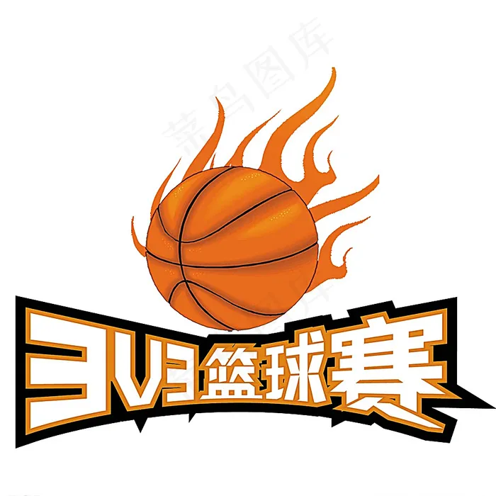 篮球赛图片psd模版下载