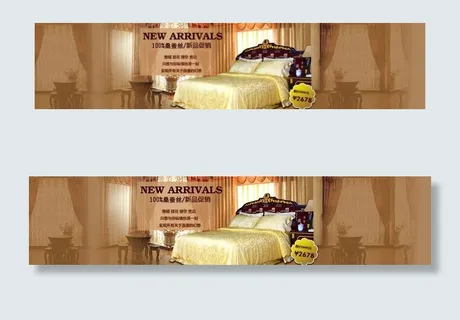 被套四件套图片