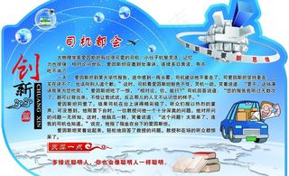 创新小故事图片