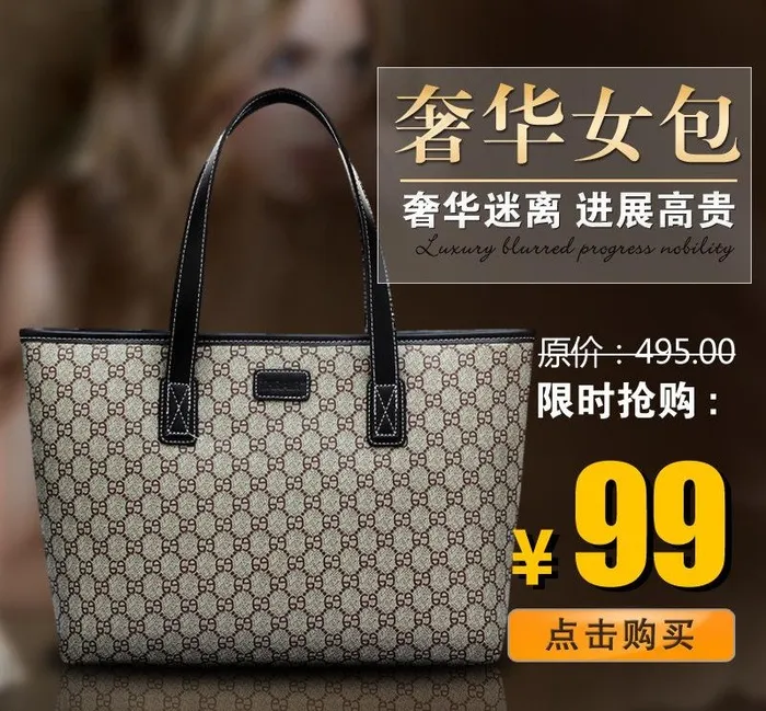 淘宝女包图片psd模版下载