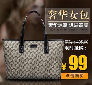 淘宝女包图片