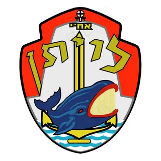 以色列潜艇部队0