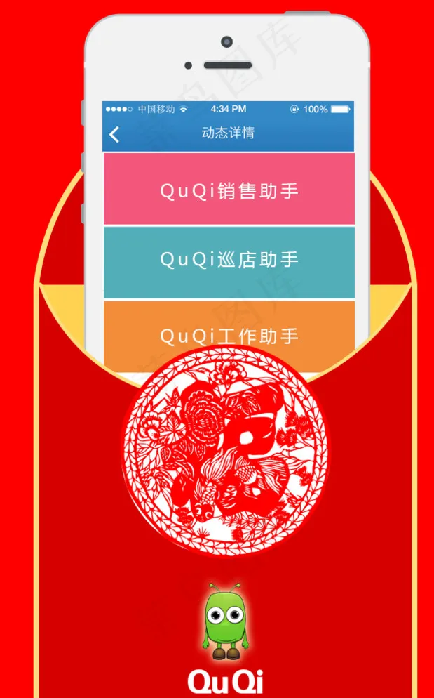 红包图片psd模版下载