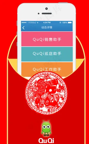 红包图片