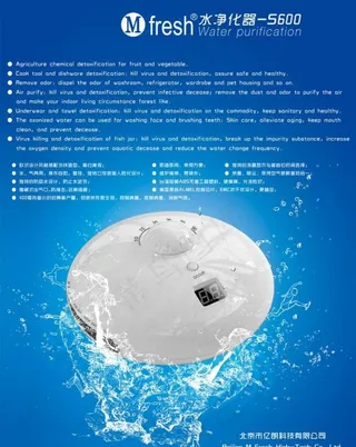 净水器画册图片