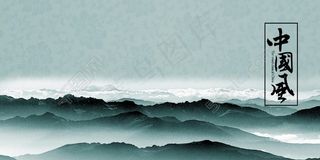 中国风企业文化展板