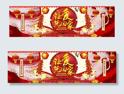 让爱先回家图片