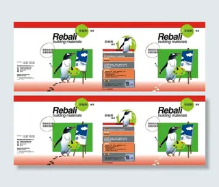 油漆桶包装图片