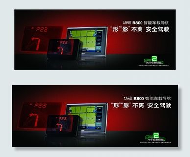 华硕导航仪图片