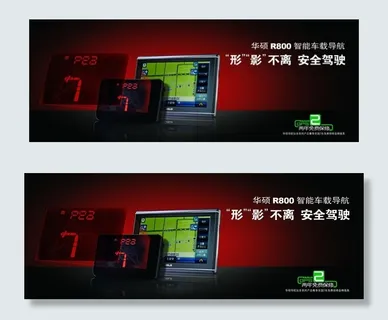 华硕导航仪图片