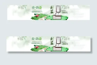 梳妆台家具活动海报