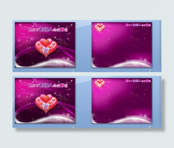 水晶幻灯片背景图片