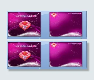 水晶幻灯片背景图片