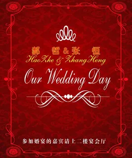 迎宾牌图片 迎宾牌图片