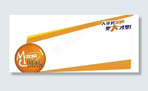 空白指示牌图片