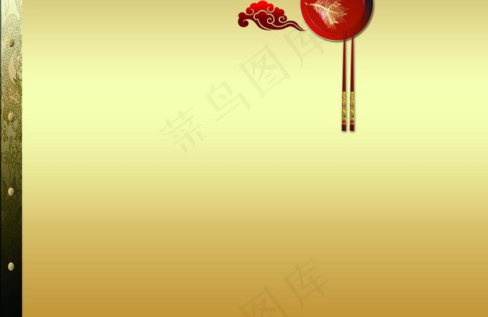 菜谱背景图片psd模版下载