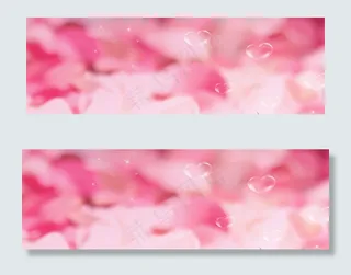 粉色背景　