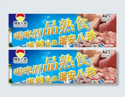 啤酒节图片 啤酒节图片