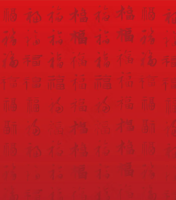 矢量福字底图图片ai矢量模版下载