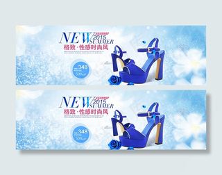 淘宝女鞋促销海报