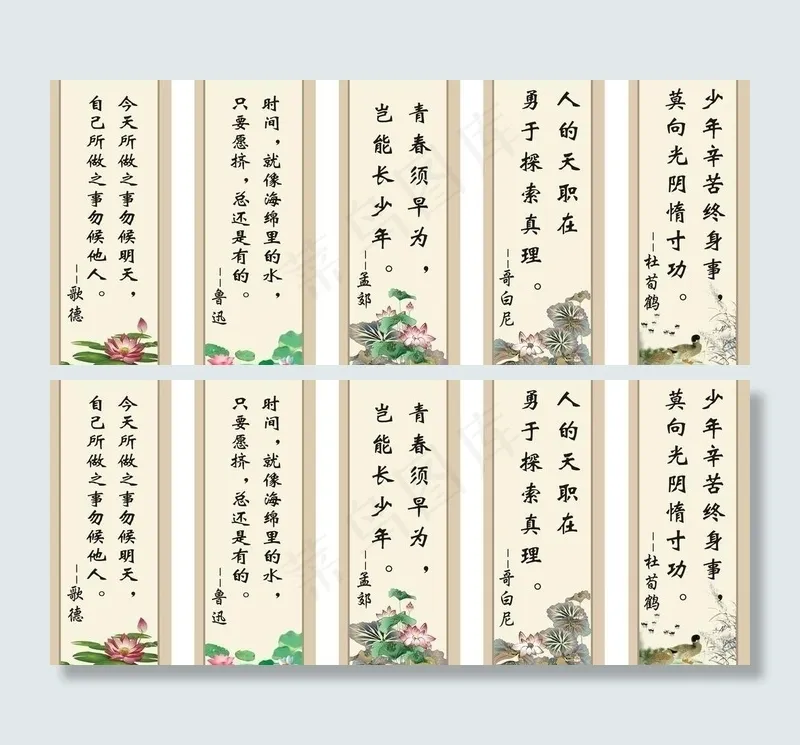 文化艺术图片(210X297)cdr矢量模版下载