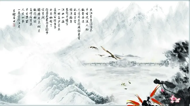 国画山水素材下载(5906X3307(DPI:300))psd模版下载