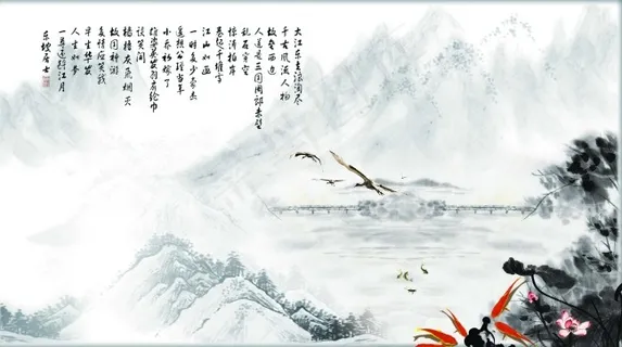 国画山水素材下载