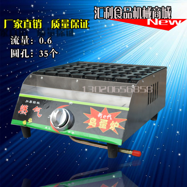 食品机械psd模版下载