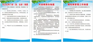 医疗废物管理制度