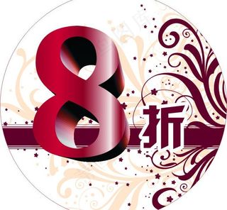 折扣牌(咖啡)图片