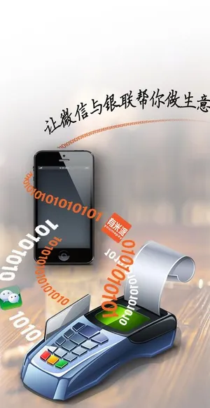 帮你做生意宣传广告图片