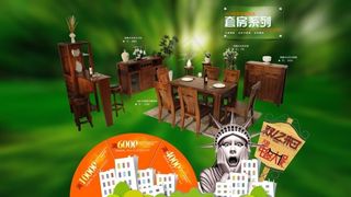 首页全屏海报活动海报创意海报家具主...