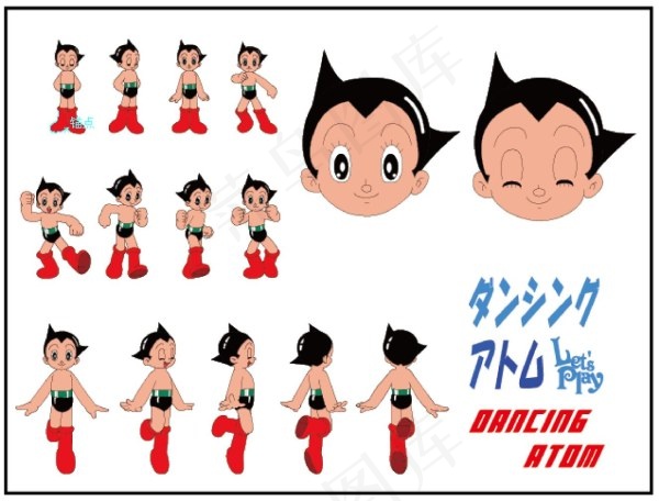 铁臂阿童木矢量素材